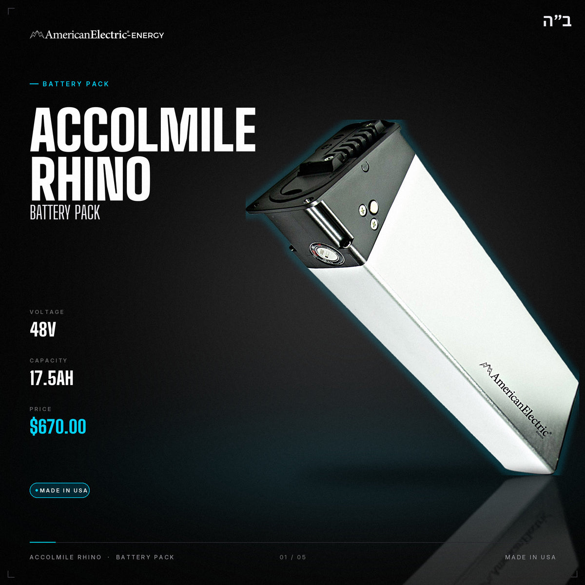 Accolmile Rhino Battery Pack: 48V 17.5AH battery pack, $670