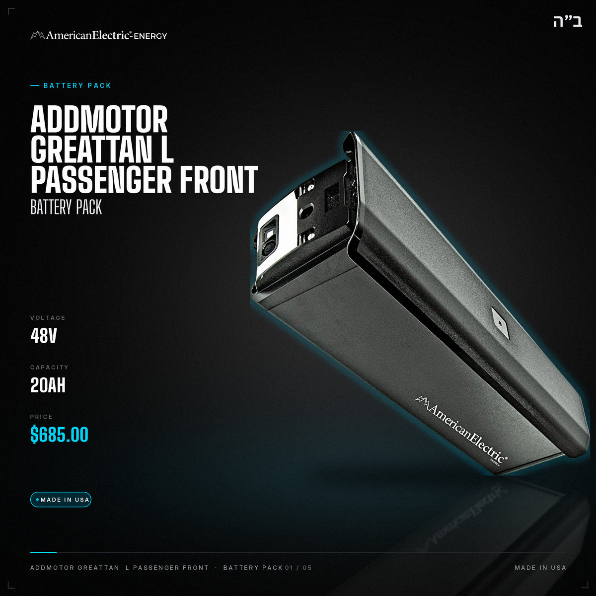 Addmotor Greattan L Passenger Front Battery Pack: 48V 20AH battery pack, $685