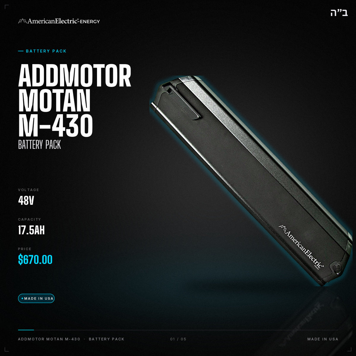 Addmotor Motan M-430 Battery Pack: 48V 17.5AH battery pack, $670