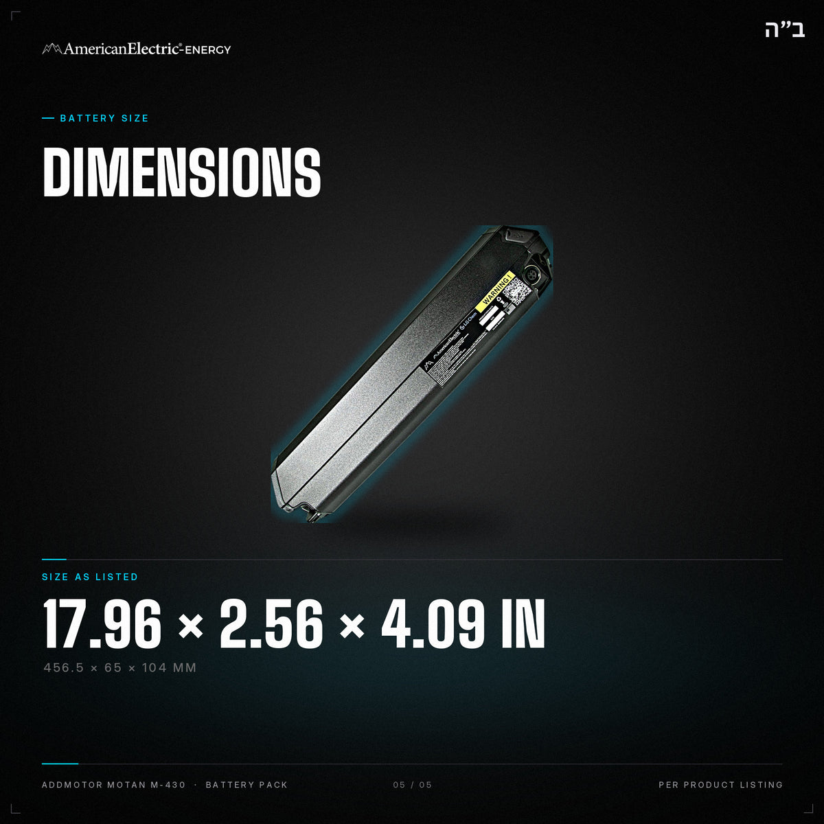 Addmotor Motan M-430 Battery Pack: dimensions 17.96 x 2.56 x 4.09 in (456.5 x 65 x 104 mm)