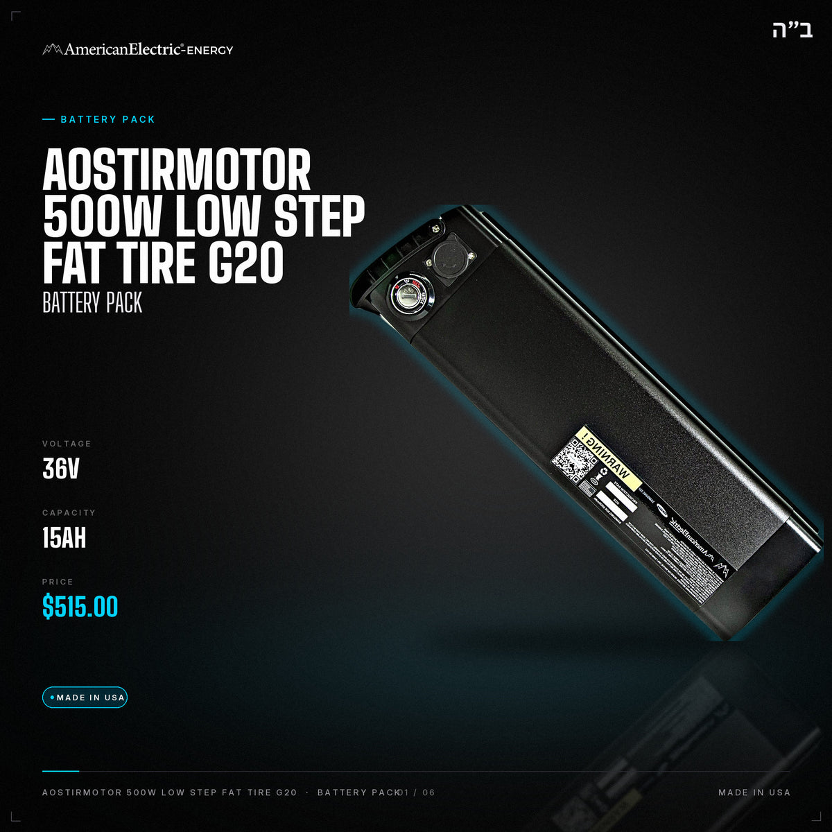 Aostirmotor 500W Low Step Fat Tire G20 Battery Pack: 36V 15AH battery pack, $515