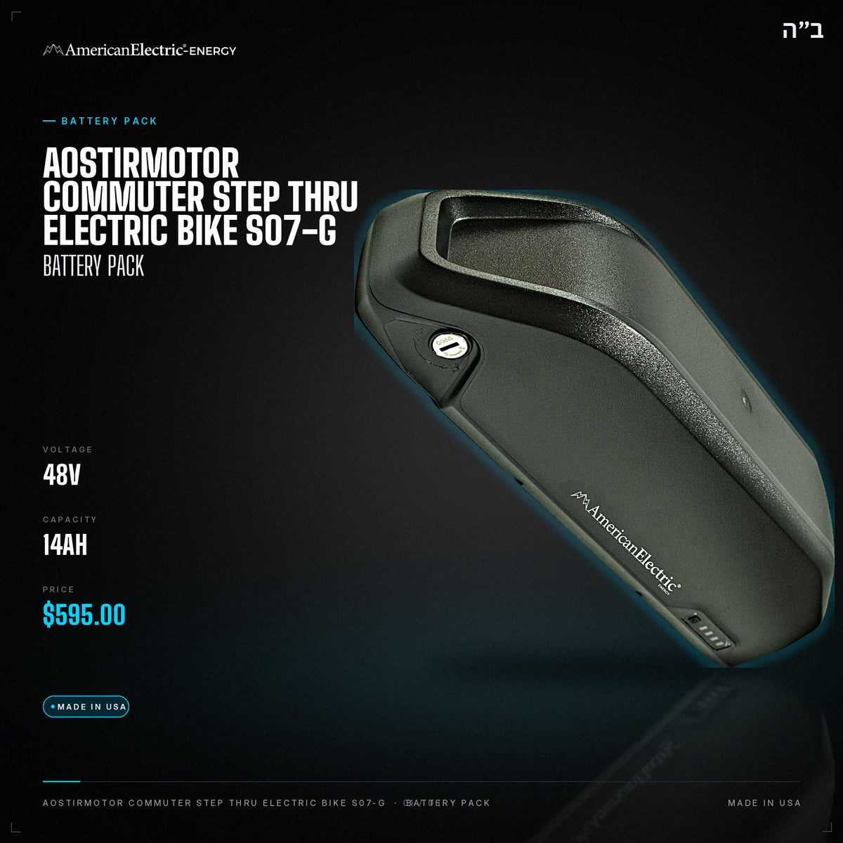 Aostirmotor Commuter Step Thru Electric Bike S07-G Battery Pack: 48V 14AH battery pack, $595
