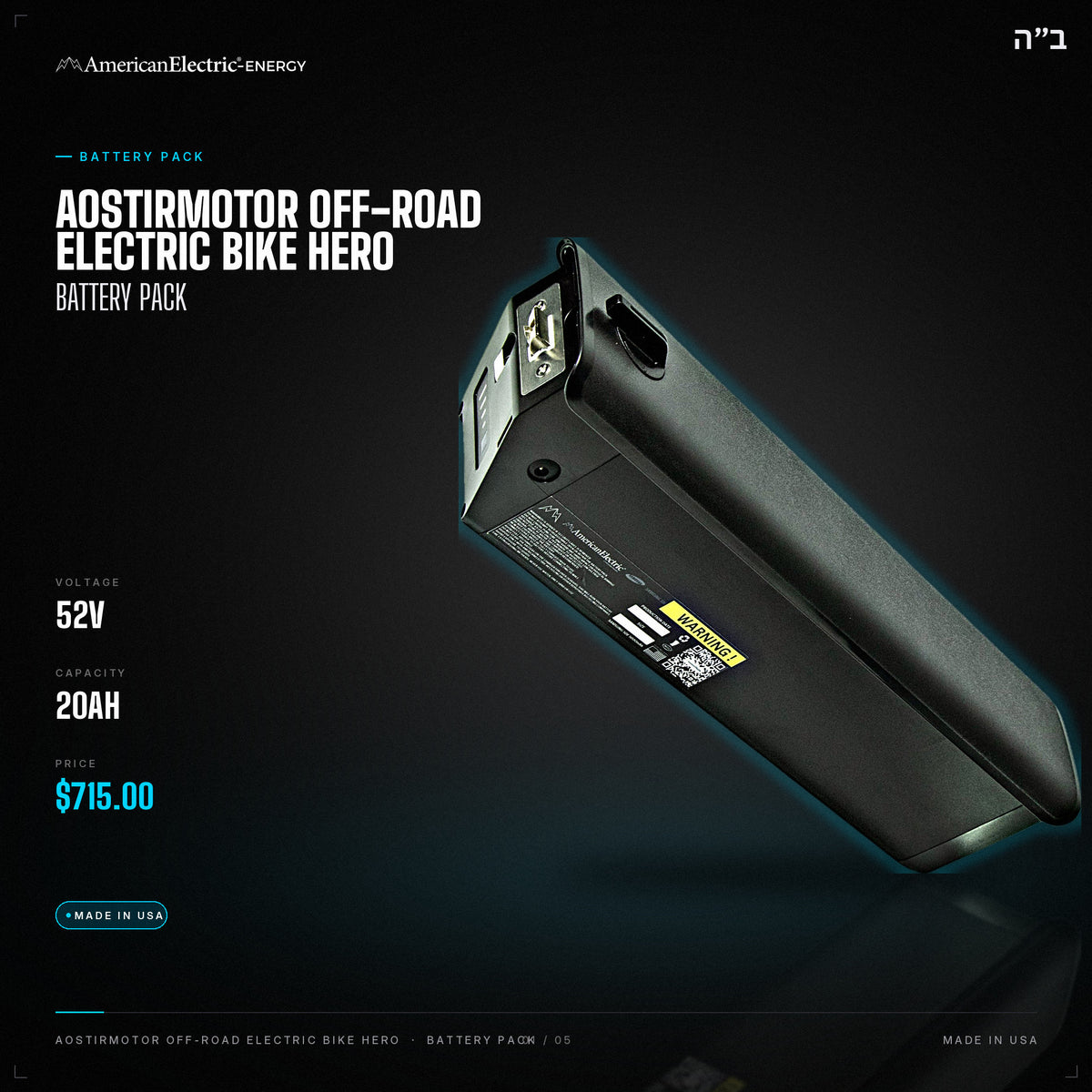 Aostirmotor Off-road Electric Bike Hero Battery Pack: 52V 20AH battery pack, $715