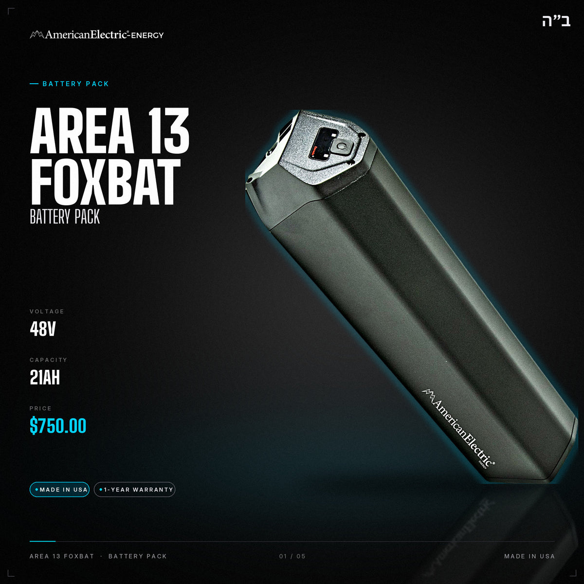 Area 13 Foxbat Battery Pack: 48V 21AH battery pack, $750