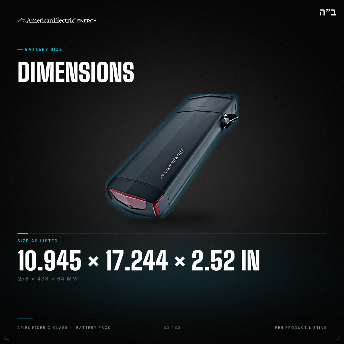 Ariel Rider C-Class Battery Pack: dimensions 10.945 x 17.244 x 2.52 in (278 x 438 x 64 mm)