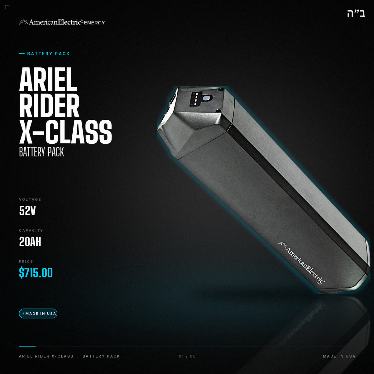 Ariel Rider X-Class Battery Pack: 52V 20AH battery pack, $715