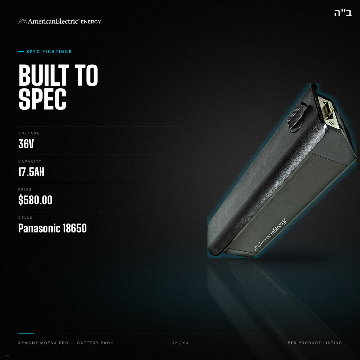Armony Moena pro Battery Pack: specifications, 36V 17.5AH