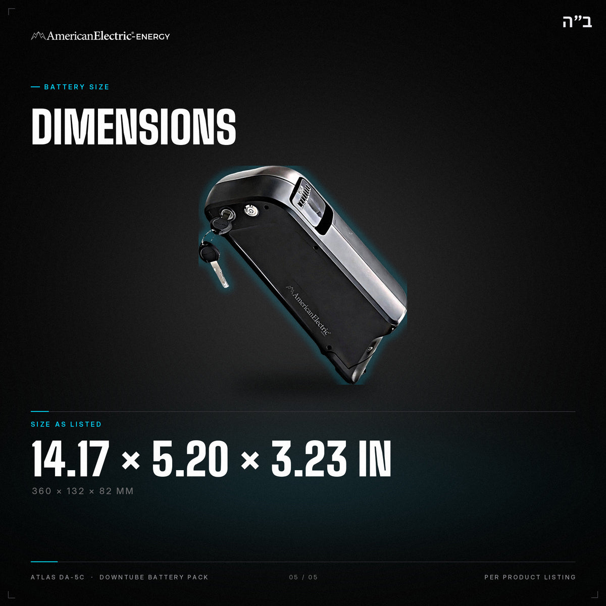 Atlas DA-5C Battery Pack: dimensions 14.17 x 5.20 x 3.23 in (360 x 132 x 82 mm)