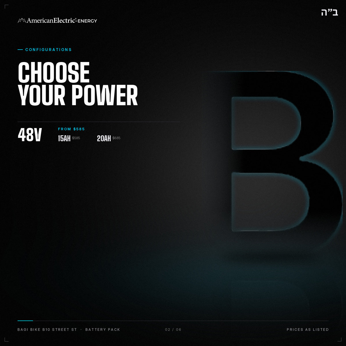 Bagi Bike B10 Street ST Battery Pack: configurations, 48V, capacities and prices