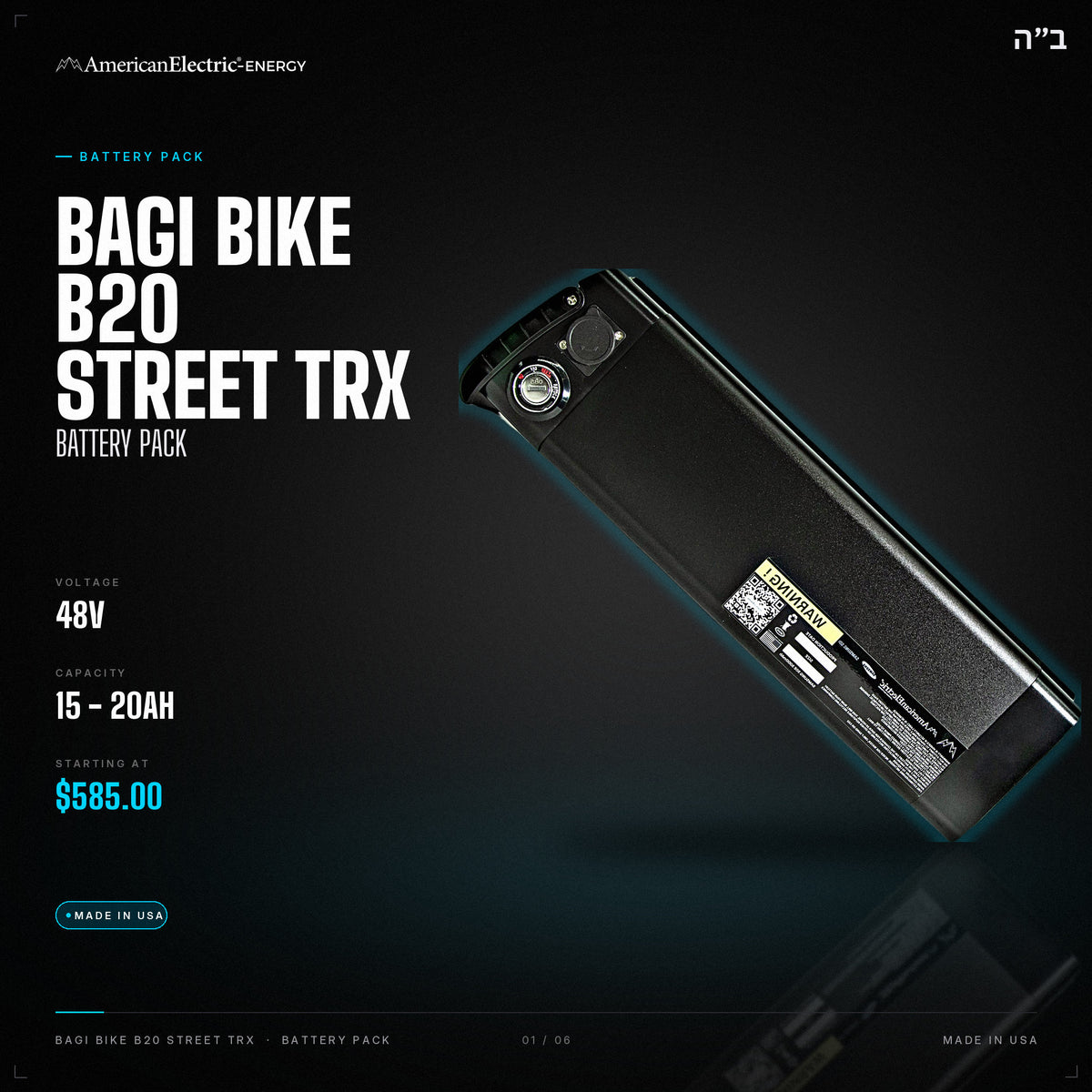 Bagi Bike B20 Street TRX Battery Pack: 48V 15-20AH battery pack, from $585