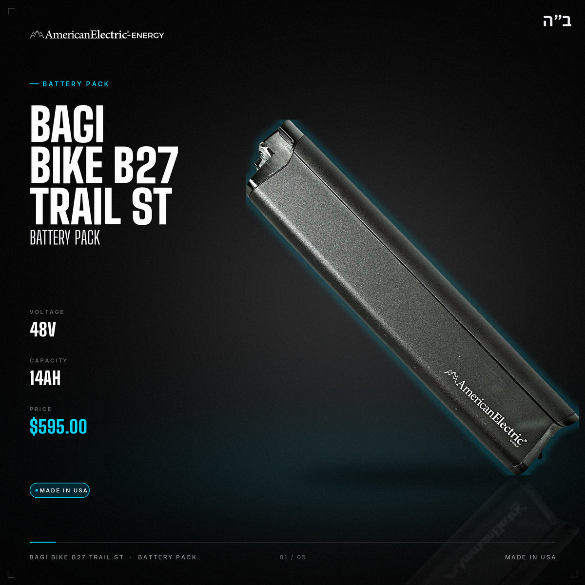 Bagi Bike B27 Trail ST Battery Pack: 48V 14AH battery pack, $595