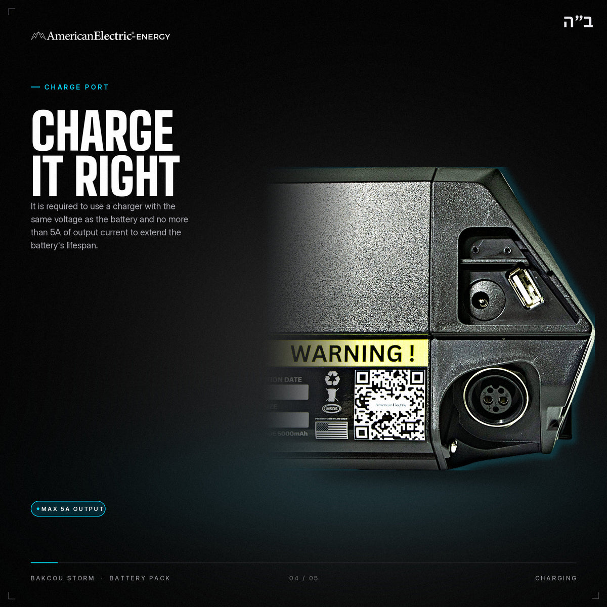 Bakcou Storm Battery Pack: charge port, use a same-voltage charger, max 5A