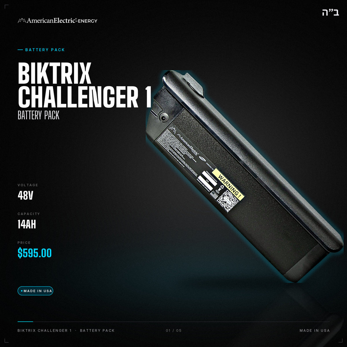 Biktrix Challenger 1 Battery Pack: 48V 14AH battery pack, $595