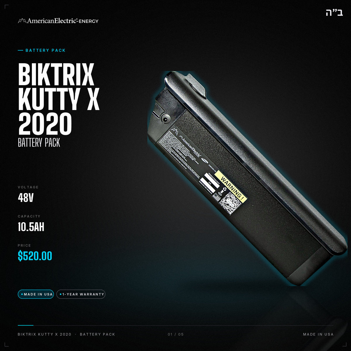 Biktrix Kutty X 2020 Battery Pack: 48V 10.5AH battery pack, $520
