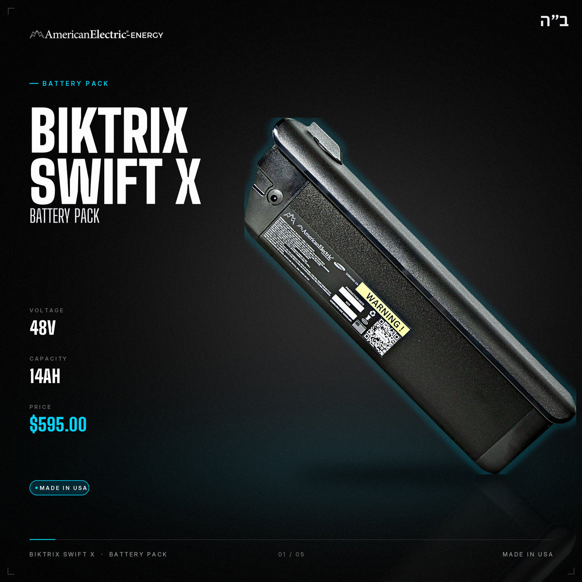 Biktrix Swift X Battery Pack: 48V 14AH battery pack, $595