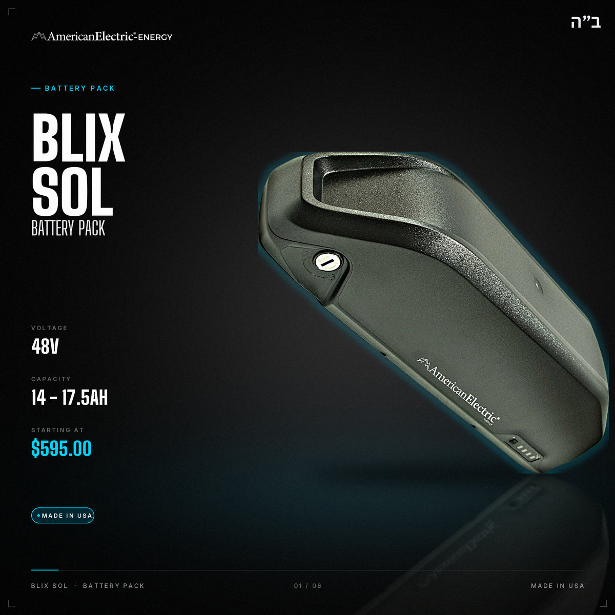 Blix Sol Battery Pack: 48V 14-17.5AH battery pack, from $595