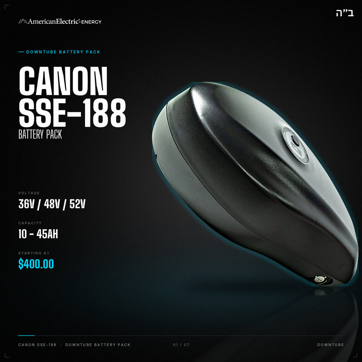 Canon SSE-188 Battery Pack: 36V/48V/52V downtube battery, 10-45AH, from $400