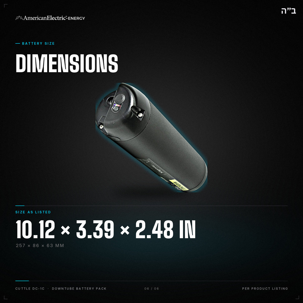Cuttle DC-1C Battery Pack: dimensions 10.12 x 3.39 x 2.48 in (257 x 86 x 63 mm)