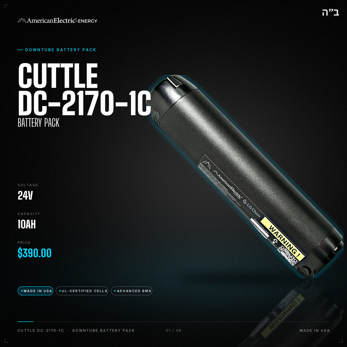 Cuttle DC-2170-1C Battery Pack: 24V 10AH downtube battery, $390
