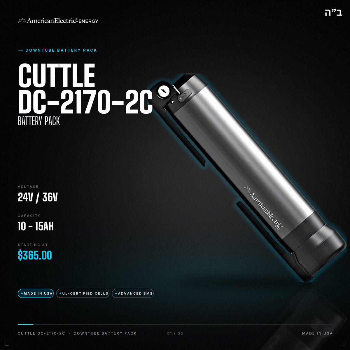 Cuttle DC-2170-2C Battery Pack: 24V/36V downtube battery, 10-15AH, from $365