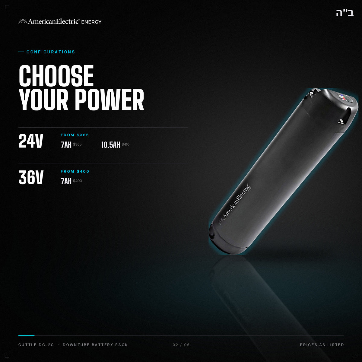 Cuttle DC-2C Battery Pack: configurations, 24V/36V, capacities and prices