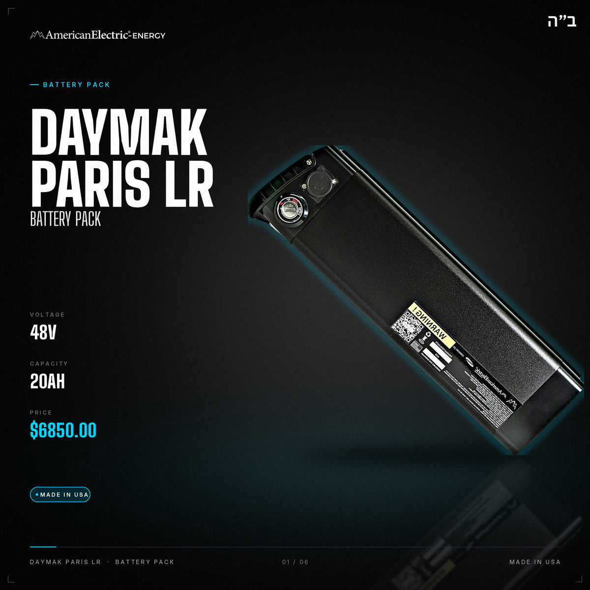 Daymak Paris LR Battery Pack: 48V 20AH battery pack, $6850