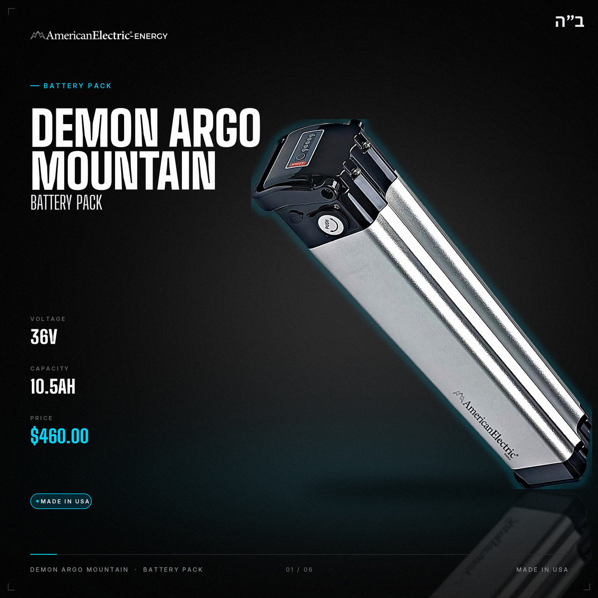 Demon Argo Mountain Battery Pack: 36V 10.5AH battery pack, $460