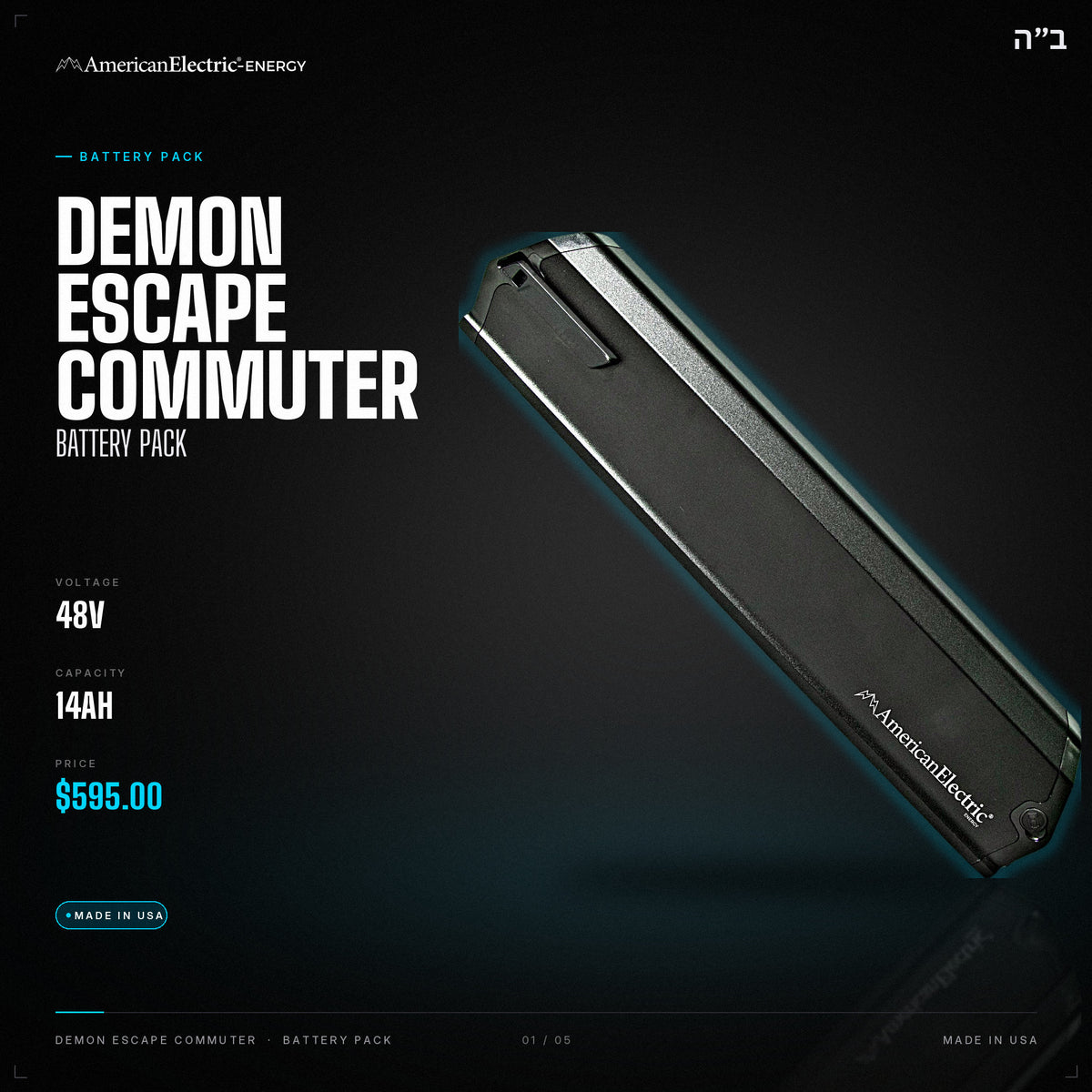 Demon Escape Commuter Battery Pack: 48V 14AH battery pack, $595
