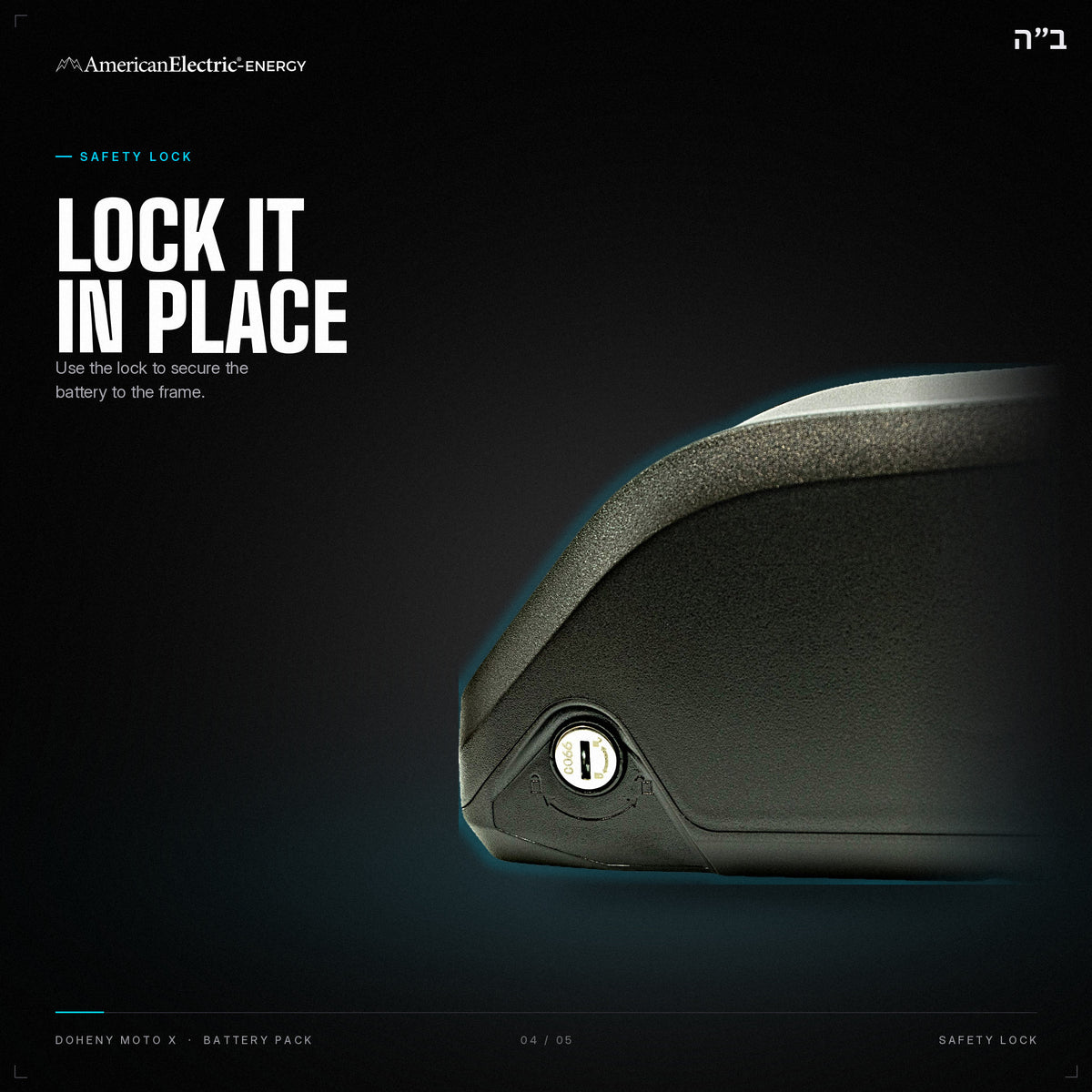 Doheny Moto X Battery Pack: safety lock, secures the battery to the frame