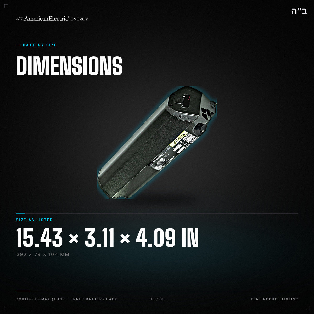 Dorado ID-Max (15in) Battery Pack: dimensions 15.43 x 3.11 x 4.09 in (392 x 79 x 104 mm)