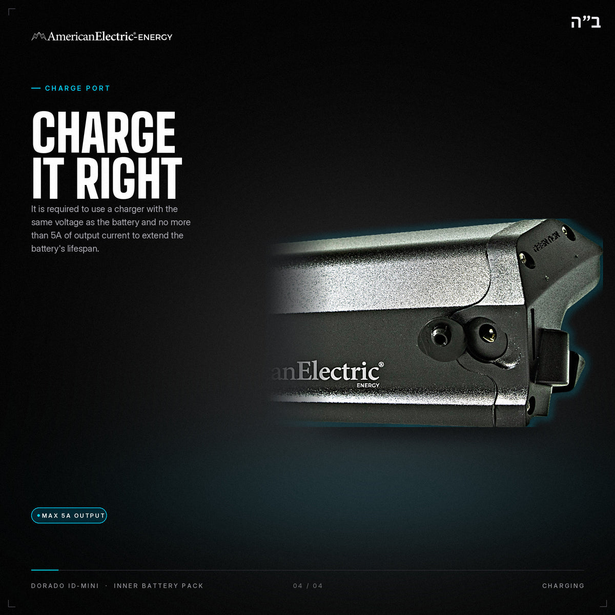 Dorado ID-Mini Battery Pack: charge port, use a same-voltage charger, max 5A