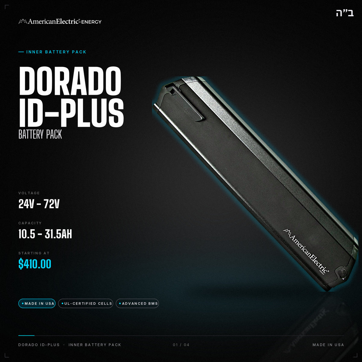 Dorado ID-Plus Battery Pack: 24V/36V/48V/52V/60V/72V 10.5-31.5AH inner battery pack, from $410