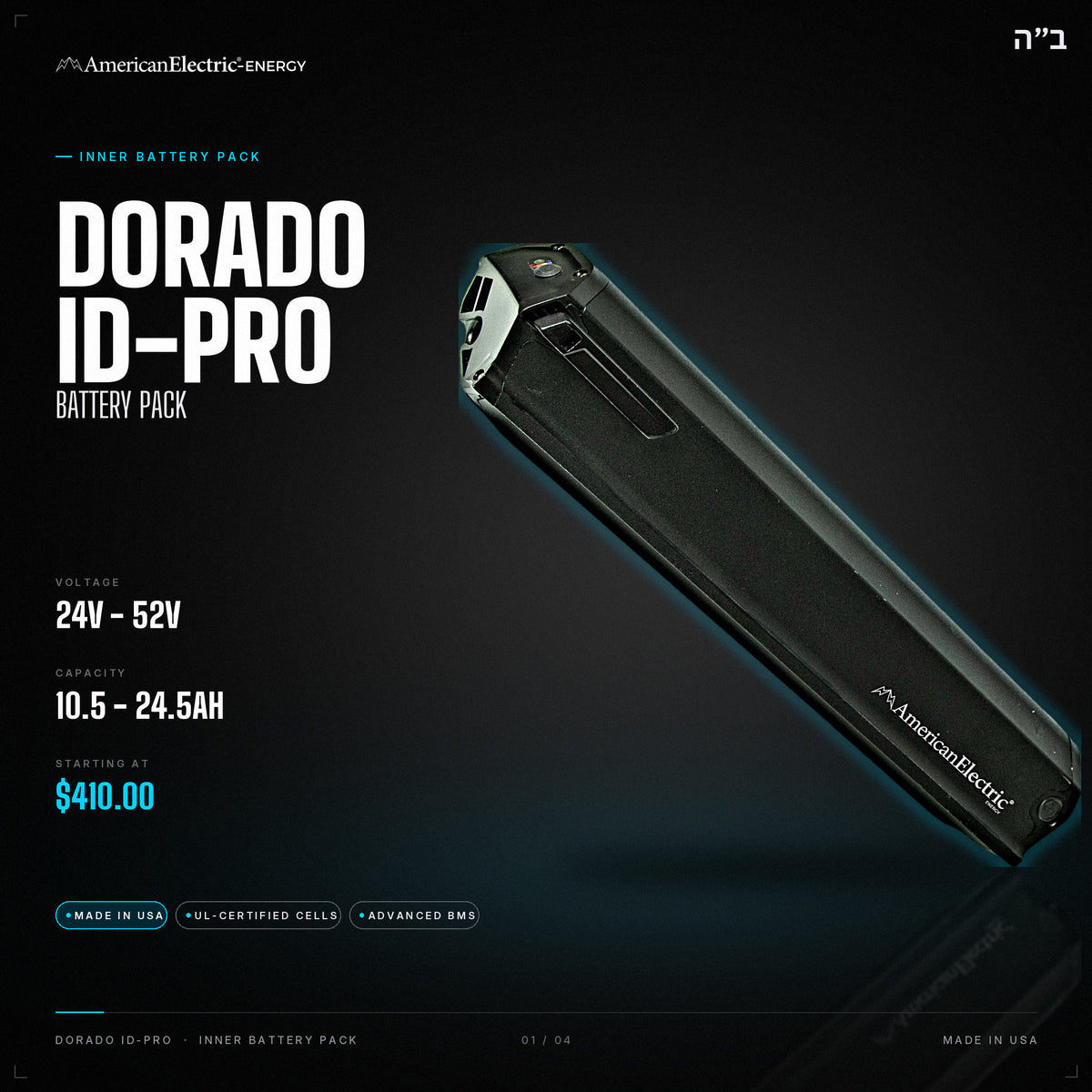 Dorado ID-Pro Battery Pack: 24V/36V/48V/52V 10.5-24.5AH inner battery pack, from $410