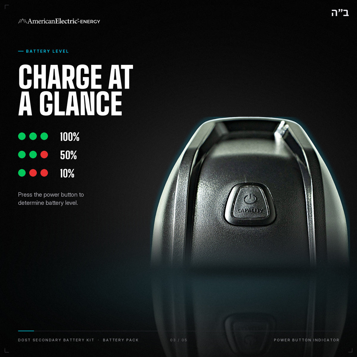Dost Secondary Battery Kit Battery Pack: battery level indicator, press the power button