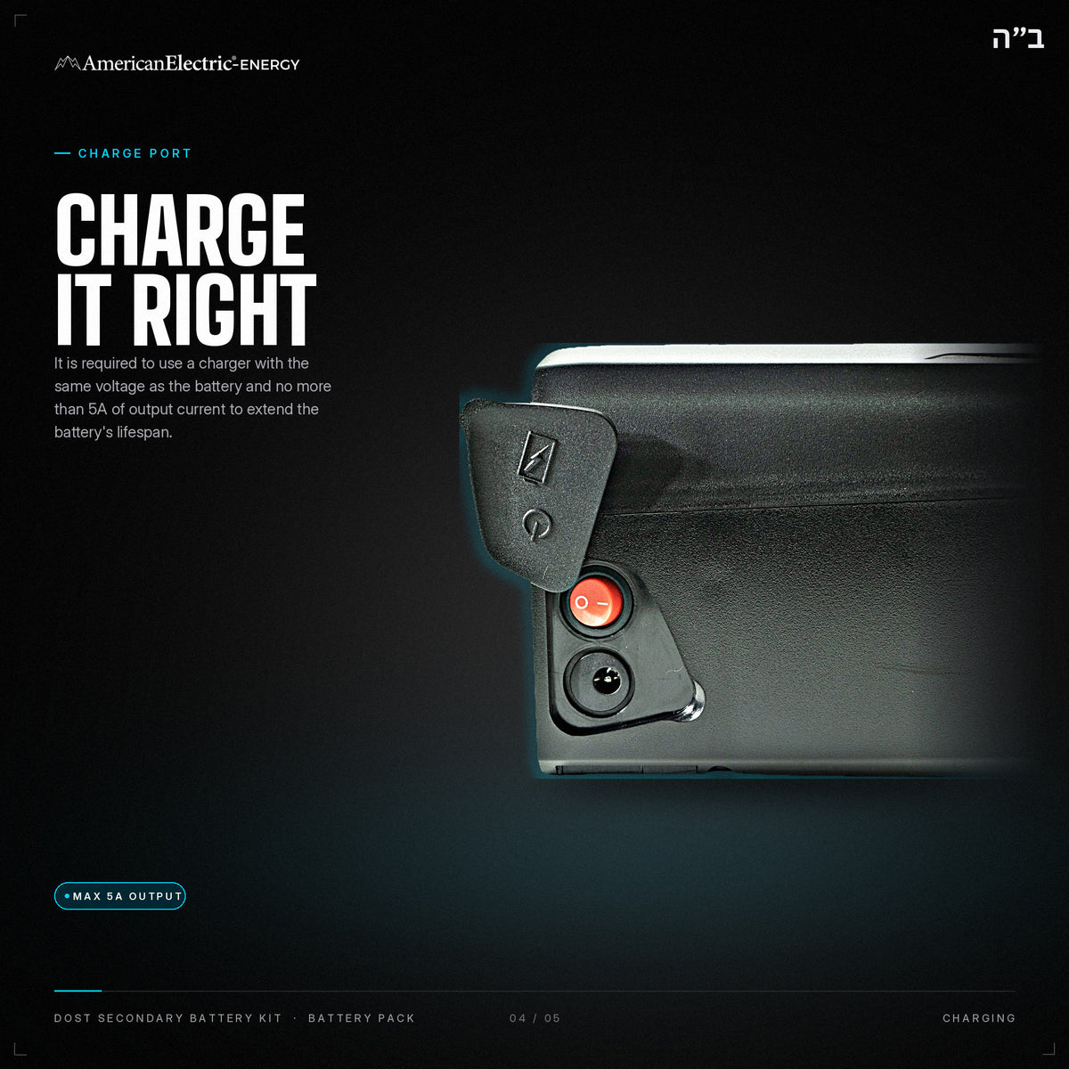 Dost Secondary Battery Kit Battery Pack: charge port, use a same-voltage charger, max 5A