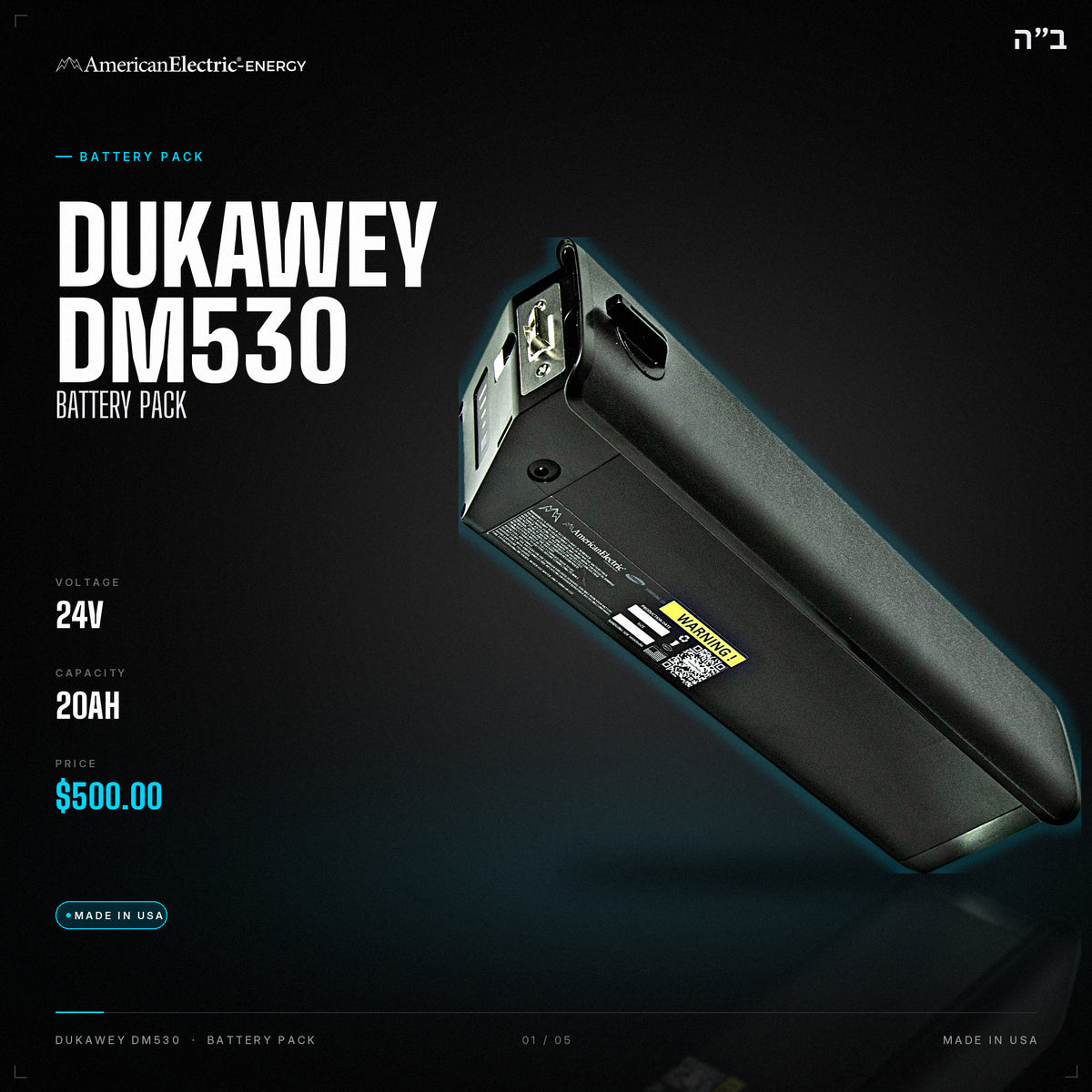 Dukawey DM530 Battery Pack: 24V 20AH battery pack, $500