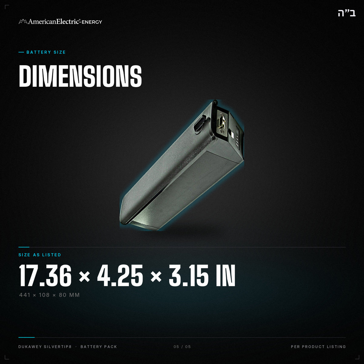 Dukawey Silvertip8 Battery Pack: dimensions 17.36 x 4.25 x 3.15 in (441 x 108 x 80 mm)