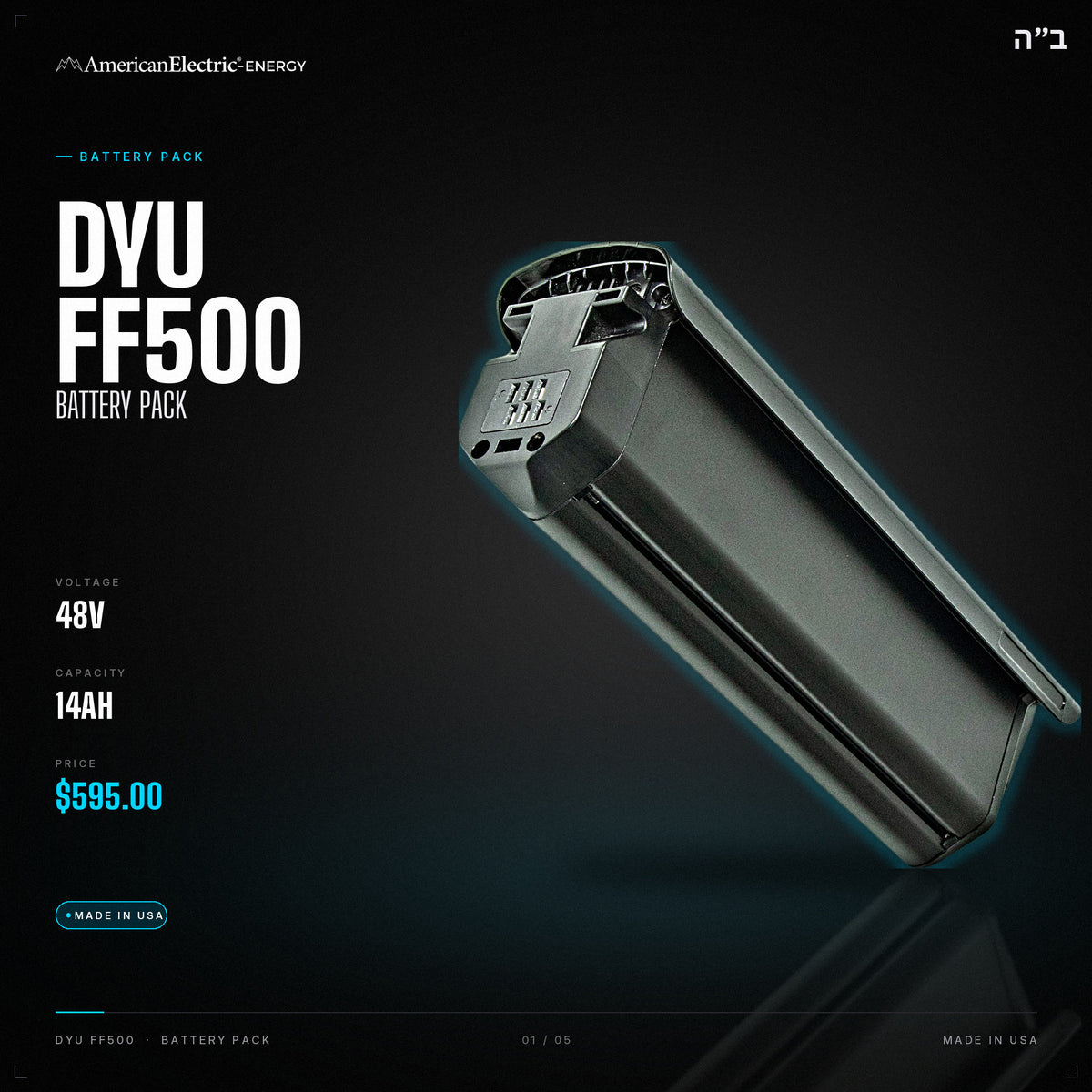 DYU FF500 Battery Pack: 48V 14AH battery pack, $595