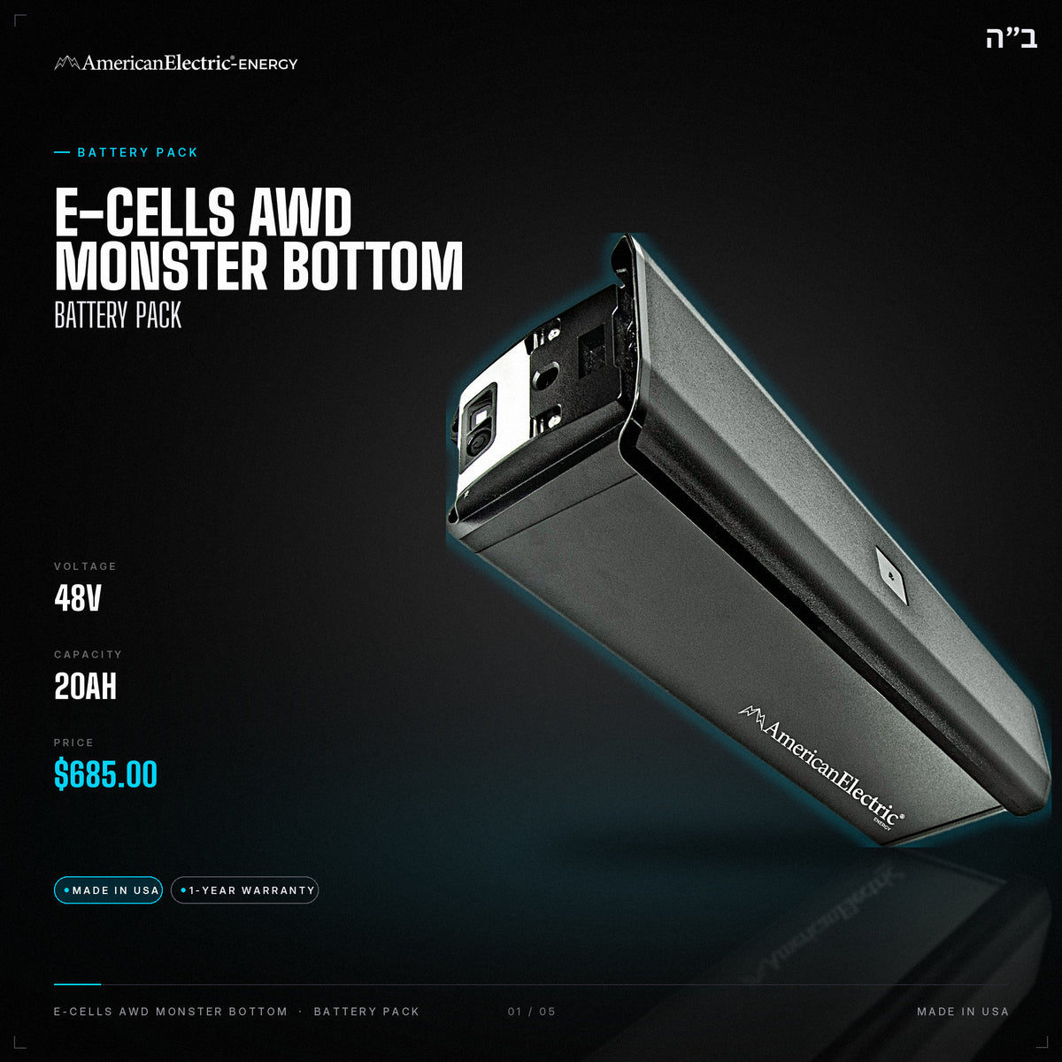 E-Cells Awd Monster Bottom Battery Pack: 48V 20AH battery pack, $685