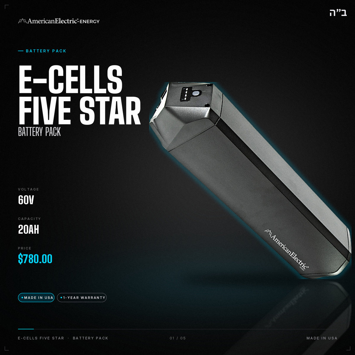 E-Cells Five Star Battery Pack: 60V 20AH battery pack, $780