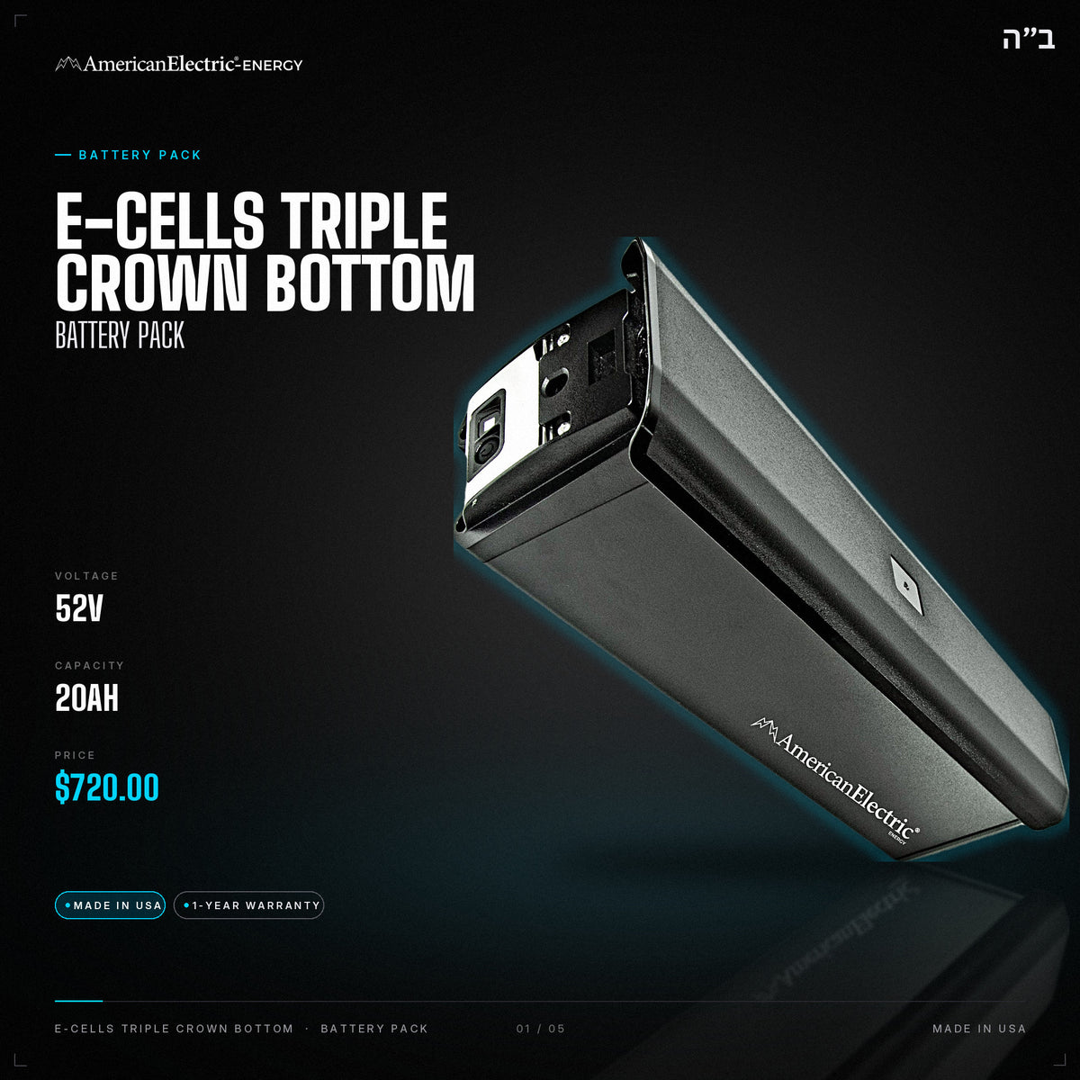 E-Cells Triple Crown Bottom Battery Pack: 52V 20AH battery pack, $720