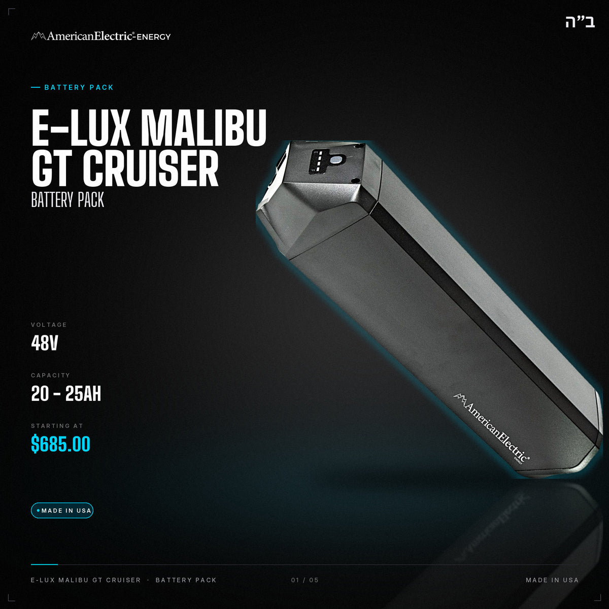 E-Lux Malibu GT Cruiser Battery Pack: 48V 20-25AH battery pack, from $685