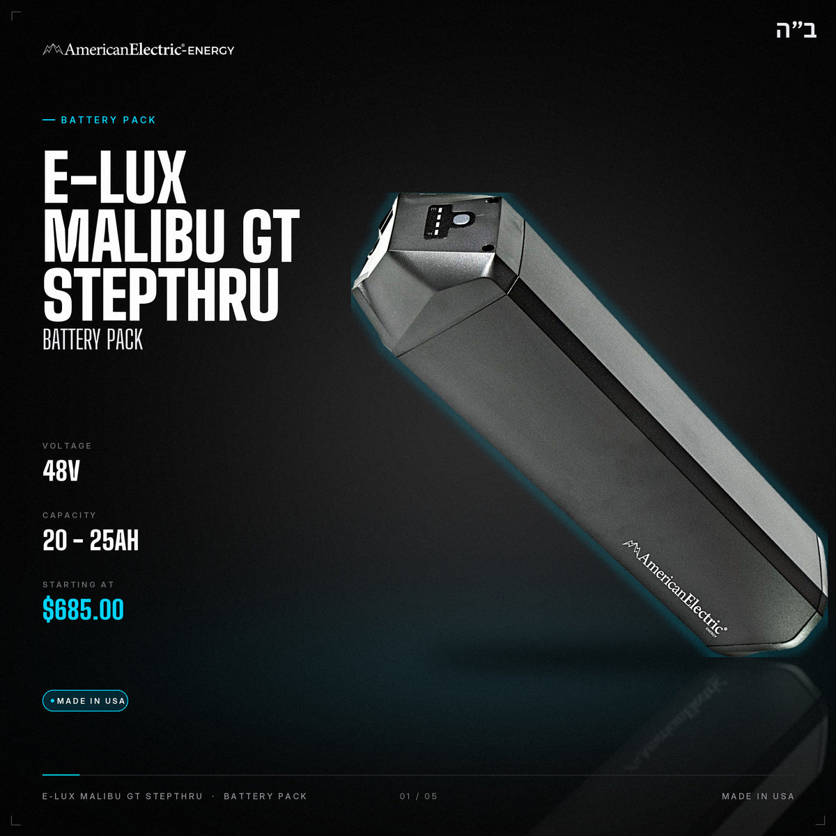 E-Lux Malibu GT Stepthru Battery Pack: 48V 20-25AH battery pack, from $685
