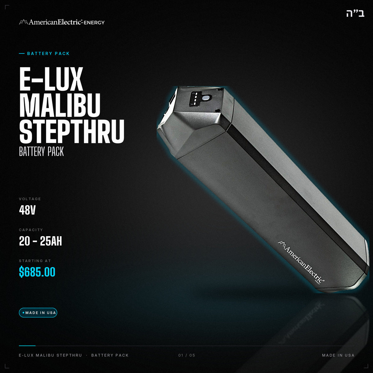 E-Lux Malibu Stepthru Battery Pack: 48V 20-25AH battery pack, from $685