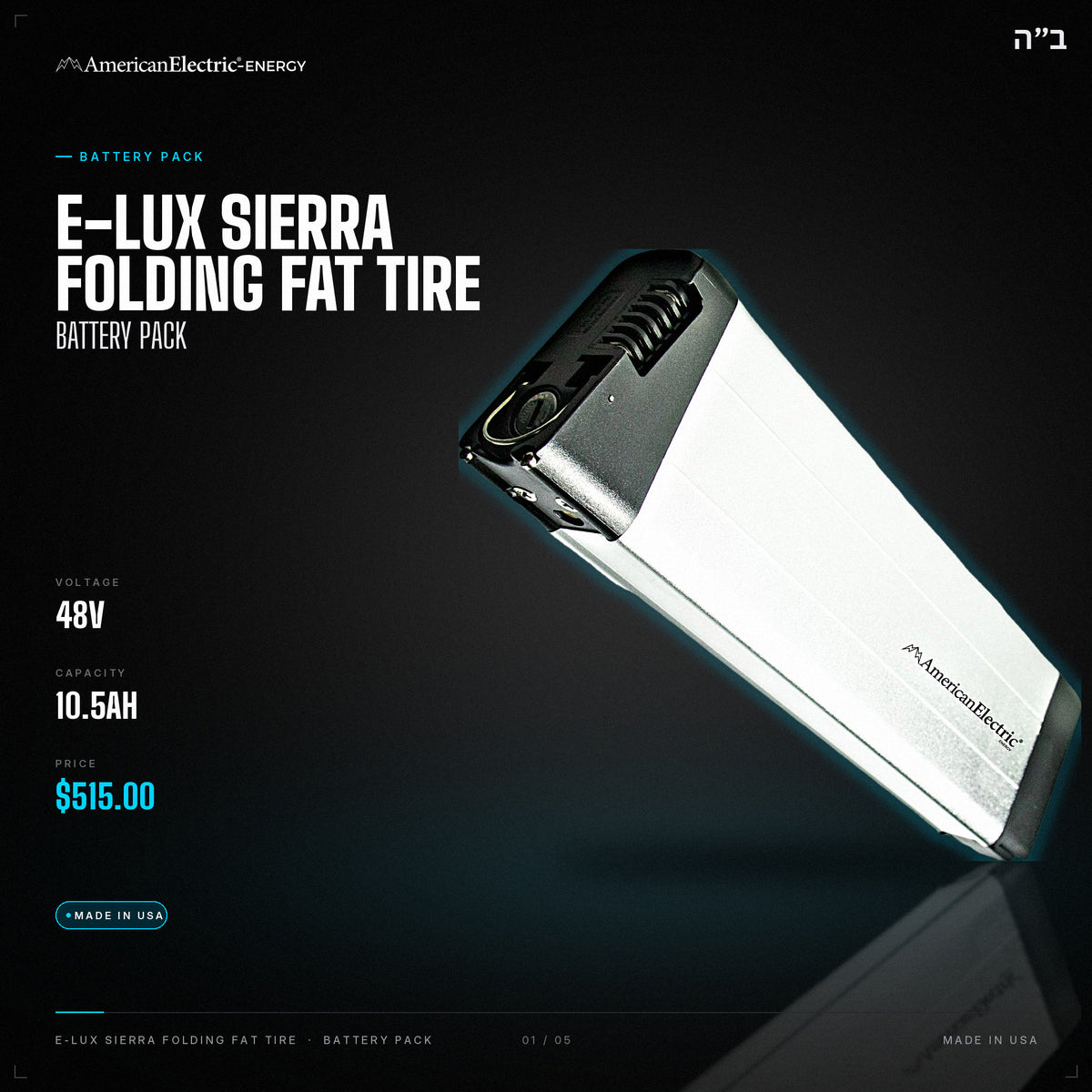 E-Lux Sierra Folding Fat Tire Battery Pack: 48V 10.5AH battery pack, $515