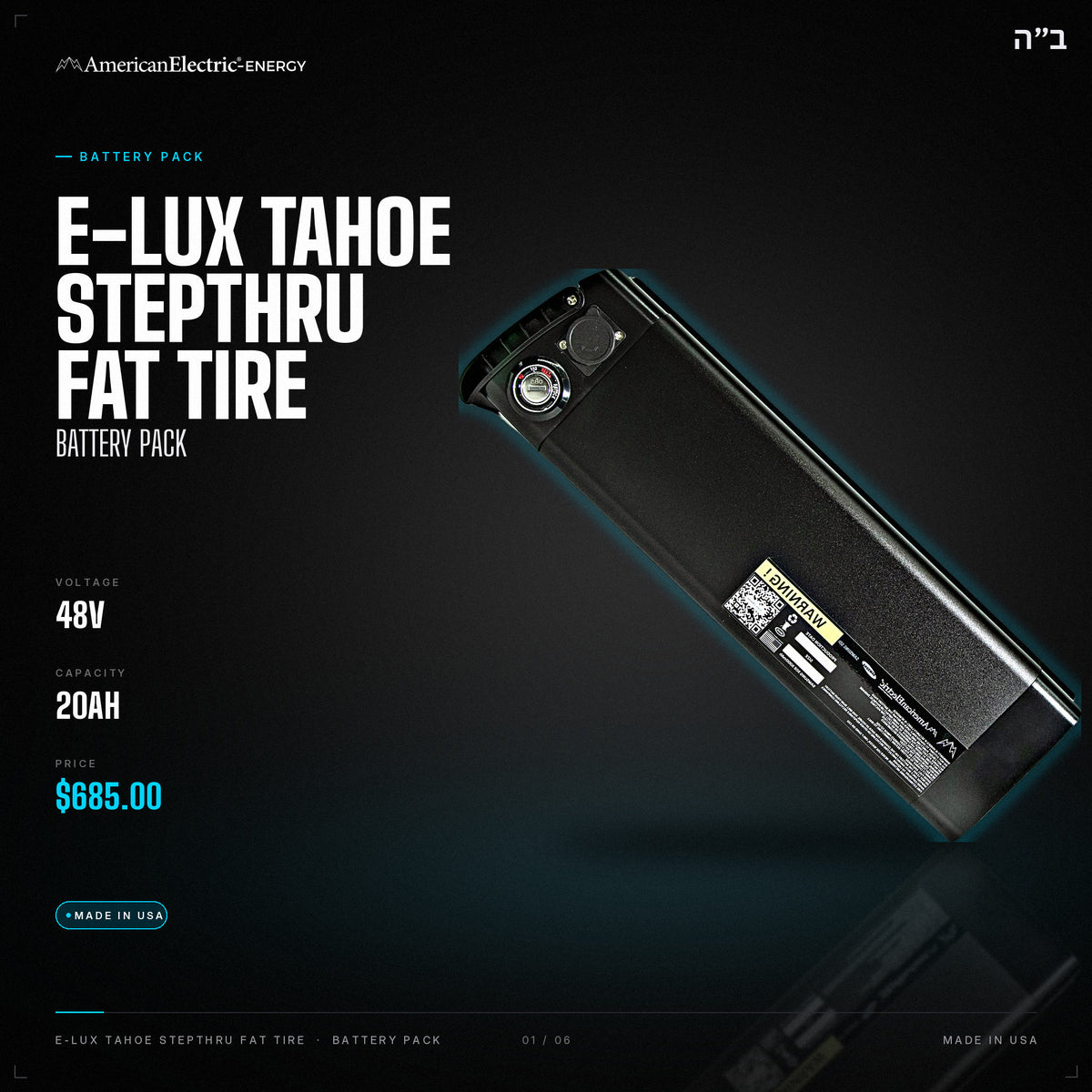 E-Lux Tahoe Stepthru Fat Tire Battery Pack: 48V 20AH battery pack, $685
