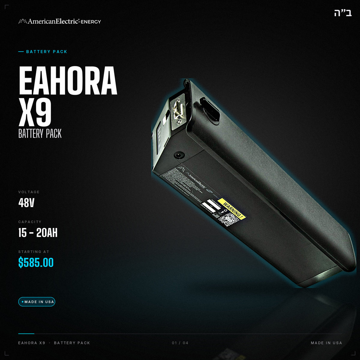 Eahora X9 Battery Pack: 48V 15-20AH battery pack, from $585