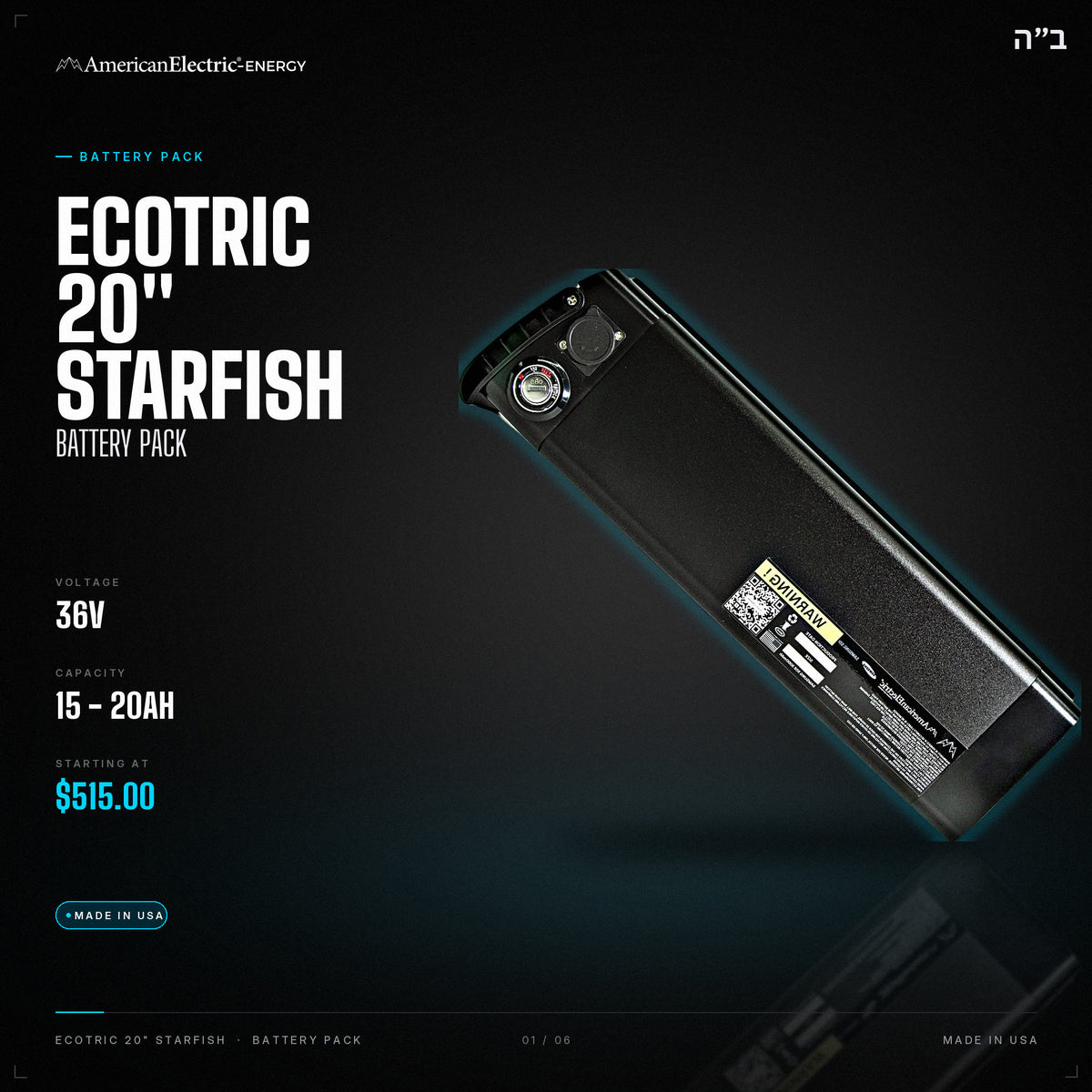 Ecotric 20" Starfish Battery Pack: 36V 15-20AH battery pack, from $515