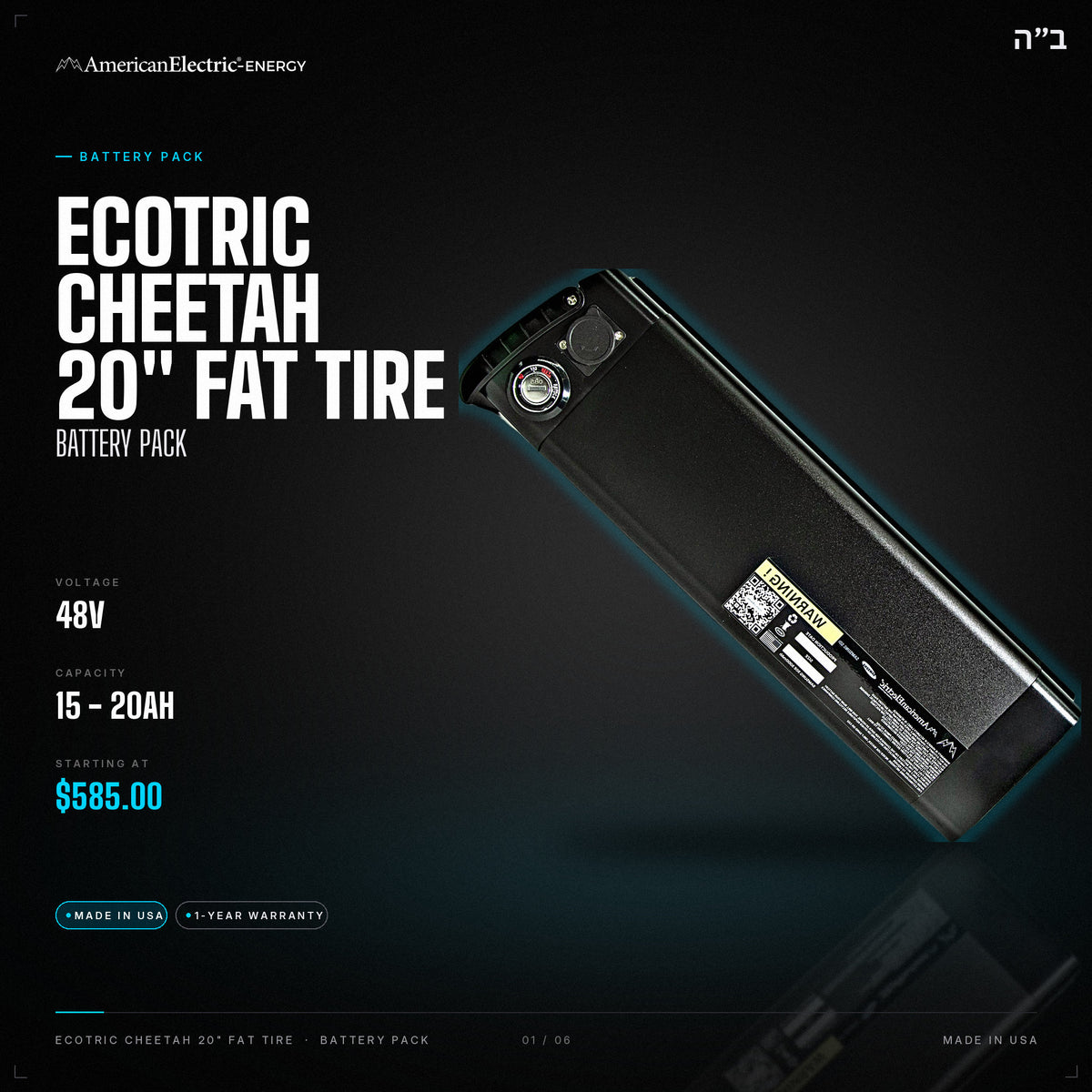 Ecotric Cheetah 20" Fat Tire Battery Pack: 48V 15-20AH battery pack, from $585