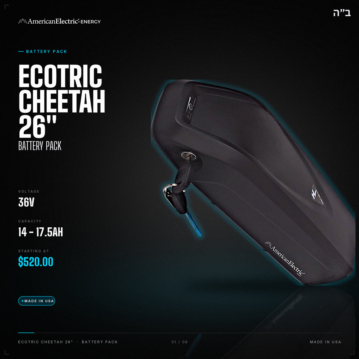 Ecotric Cheetah 26" Battery Pack: 36V 14-17.5AH battery pack, from $520